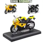 1:12寶馬 BMW S1000RR摩托車模型 模型擺件禮物