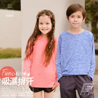 在飛比找PChome24h購物優惠-GIAT台灣製兒童吸濕排汗圓領長袖上衣