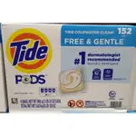 好市多 TIDE 汰漬 無色香洗衣膠囊 38顆 《拆售》§喜家生活嚴選§