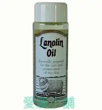 在飛比找Yahoo!奇摩拍賣優惠-愛麗小舖※紐西蘭蘭蘿琳 Lanolin Oil 潤膚油/綿羊