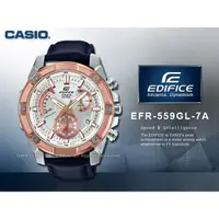 在飛比找蝦皮購物優惠-CASIO 卡西歐 EDIFICE EFR-559GL-7A