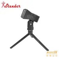 在飛比找蝦皮購物優惠-【民揚樂器】桌上型麥克風架 Stander DS104 含麥