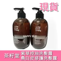 在飛比找蝦皮購物優惠-【茶籽堂】 現貨 紫草控油洗髮露 330ml 洗髮精 桑白皮