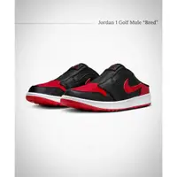 在飛比找蝦皮購物優惠-C.J免運#Nike Air Jordan 1 Mule "