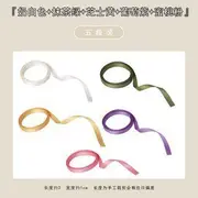 Hair Tie Ribbon / Hair Clip / Hairband / Set 17 - Set of 5 - Ribbon - 1 Roll - Milky White & 1 Roll - Matcha Green & 1 Roll - Cheese Yellow & 1 Roll - Grape Purple & 1 Roll - Peach Pink - One Size