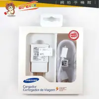 在飛比找蝦皮購物優惠-<GO EASY手機網拍館> Samsung 原廠公司貨 旅