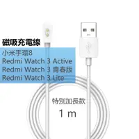 在飛比找momo購物網優惠-【Geroots】小米手環8 /Redmi Watch 3 