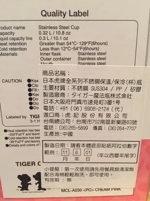 Tiger虎牌保溫杯 MCC-B038 YS 悶燒罐 380CC 附叉子湯匙 (南瓜 橘 )