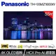 Panasonic 國際牌55吋 4K OLED 智慧聯網顯示器(TH-55MZ1000W)