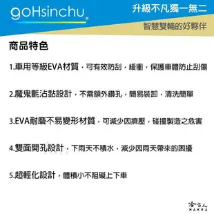 宏佳騰 STR 300 鬆餅 防刮腳踏板 機車腳踏 腳踏板 踏墊 腳踏墊 防滑墊 AEON 黃牌 哈家人