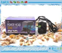 在飛比找Yahoo!奇摩拍賣優惠-【~魚店亂亂賣~】台灣UP雅柏POWER HEAD沉水馬達2