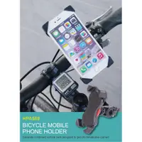 在飛比找蝦皮商城精選優惠-YP逸品小舖 自行車手機架 單車手機架 重機手機架 橫桿手機