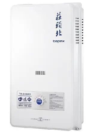 【買低價 來電洽】10公升【歡迎詢問】莊頭北 10L TH-3106 RF 屋外 防風型 瓦斯 熱水器【螺絲*1】