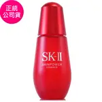 【SK-II】肌活能量精萃50ML - 全新改版 (正統公司貨)