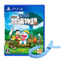 在飛比找PChome24h購物優惠-PS4 哆啦Ａ夢 牧場物語中文版+日本平川涼巾