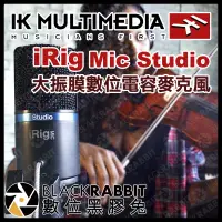 在飛比找蝦皮購物優惠-【 IK Multimedia iRig Mic Studi