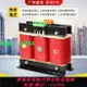 三相干式變壓器380V220V200變415V440V480V660V690V隔離10KW50KVA