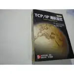 老殘二手書1 TCP/IP 通訊協定 陳中和 2006年3版 9861573216 封面有些變形內頁佳