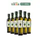 【莎蘿瑪】西班牙有機冷壓初榨橄欖油250ml/瓶(6瓶/箱)原裝進口【智慧誠選-官方旗艦店】
