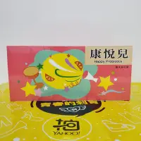 在飛比找Yahoo!奇摩拍賣優惠-葡眾 康悅兒乳酸菌顆粒 (陽光益生菌) 1盒