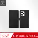 Metal-Slim 紅米Note 12 Pro 5G 高仿小牛皮前扣磁吸內層卡夾皮套