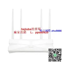 在飛比找露天拍賣優惠-現貨TP-LINK wifi6路由器3000M千兆端口雙頻無