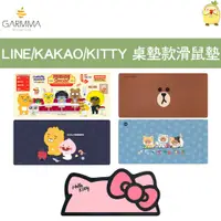 在飛比找蝦皮商城精選優惠-GARMMA Kitty Line KAKAO造型滑鼠桌墊 