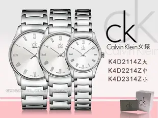 CASIO手錶專賣店國隆CK K4D2114Z/K4D2214Z/K4D2314Z_大&中&小_不鏽鋼_發票