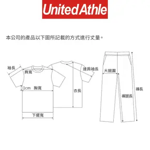 現貨+預購│日本United Athle│7.1oz頂級重磅T恤(有口袋)│重磅短T│短袖T恤│短T│3425301│