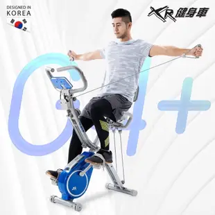 二手！(以組好)WELLCOME好吉康 XR-G4+ 雙拉繩飛輪健身車 有氧運動室內腳踏車