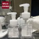 新品 現貨 日本MUJI無印良品起泡瓶按壓式洗面乳洗手液洗髮水慕斯泡沫打泡器 815 熱銷