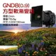 【199超取免運】攝彩@耐司GND8軟漸變鏡(0.9) 100*150mm 方型插片式鏡片 灰漸變方鏡 漸層鏡 雙面鍍膜 久昱公司貨【全壘打★APP下單 跨店最高20%點數回饋!!】