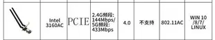 【可開發票】限時下殺 全新 intel臺式機AX200 AX210無線網卡 3000兆雙頻藍牙5.1 WiFi6接收器