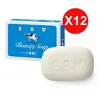 12X85G Cow Brand Blue Box Jasmine Bath Beauty Bar Soap JAPAN Face Body Milk Wash