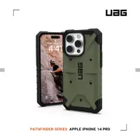 在飛比找momo購物網優惠-【UAG】iPhone 14 Pro 耐衝擊保護殼-綠(UA