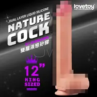 在飛比找蝦皮商城精選優惠-「送280ml潤滑液」Lovetoy．NATURE COCK