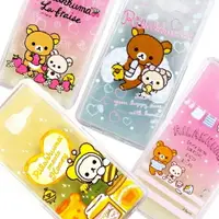 在飛比找樂天市場購物網優惠-Rilakkuma 拉拉熊 Samsung Galaxy A