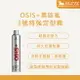 SCHWARZKOPF OSIS+ 3號特強定型霧 黑旋風 3號 定型液 100/500ml【8LIVE】