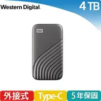 在飛比找良興EcLife購物網優惠-WD 威騰 My Passport SSD 外接固態硬碟 4