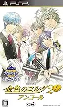 Kiniro no Corda 2f Encore (KT the Best) [Japan Import]