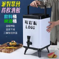 在飛比找蝦皮商城精選優惠-方形304不銹鋼保溫桶🍺不鏽鋼飲料紅茶奶茶🥤桶保溫桶大容量 