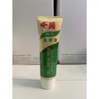 在飛比找蝦皮購物優惠-千美清涼護膚膏 痱子膏 70ml