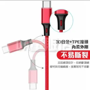 2.1A 鋁合金充電線快充線傳輸線(phone type-c micro USB 安卓 蘋果)