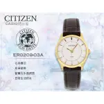 CITIZEN 星辰 時計屋 手錶專賣店 ER0209-03A 石英錶 女錶 皮革錶帶 礦物玻璃 防水50米 白面 保固