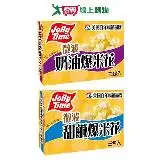 在飛比找遠傳friDay購物優惠-美國JOLLY TIME 爆米花(奶油/甜鹹)(300G)