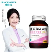 在飛比找PChome24h購物優惠-澳佳寶Blackmores 孕寶多膠囊食品(60顆)