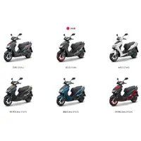 在飛比找蝦皮購物優惠-山葉 YAMAHA 5代 五代 新勁戰 ABS 車殼 正廠公