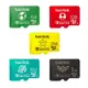 SanDisk 64G 128G 256G microSD Nintendo SWITCH microSD 任天堂記憶卡