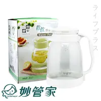 在飛比找松果購物優惠-【一品川流】妙管家歡飲玻璃冷水壺-2.0L (7.5折)