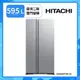 聊聊問折扣HITACHI 日立595L 變頻 雙門對開冰箱 RS600PTW-GS